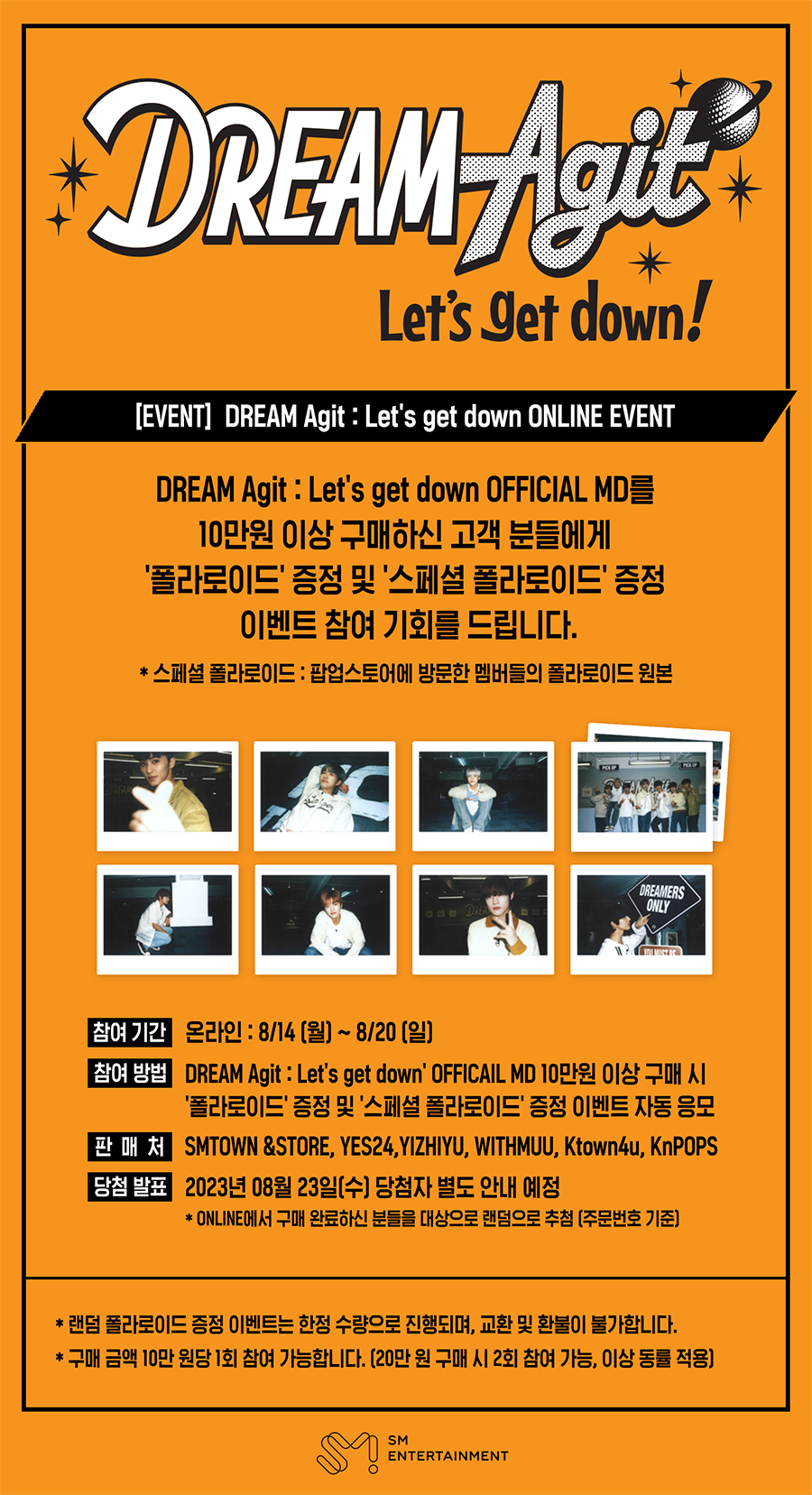 ktown4u-nct-dream-hoodie-set-g02-dream-agit-let-s-get-down